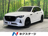 サンルーフ 純正ナビ 全方位カメラ 茶革シート レーダークルーズ LED