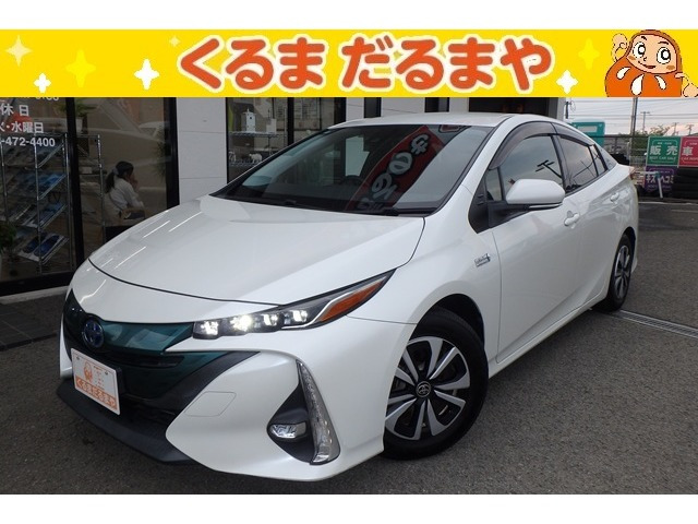 プリウスPHV 1.8 S ナビパッケージ 