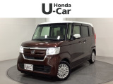 東北六県をカバーする『ホンダモビリティ東北』の全在庫のご商談も、ご希望に合わせて可能です。お気軽にお問い合わせ下さい。なお、他店にて展示の中古車は店舗間に応じて別途陸送費がかかります。ご了承ください。