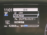 充実の安全装備です☆