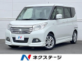 両側電動ドア ナビ 全周囲カメラ 衝突被害軽減システム 禁煙車