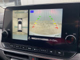 アラウンドビューモニター。空の上から見下ろすような視点でスムース駐車。