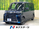 ダイハツ タントカスタム