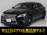 レクサス LS