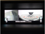 視界拡張付きですのでフロントカメラとサイドカメラで死角を確認可能です。