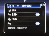 トヨタセーフティセンス(TSS)搭載車両です。内容は現車にてご確認ください。