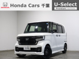 ホンダカーズ千葉穴川店へようこそ! 当社お墨付き車両!人気車両で充実装備台!お薦めです!ぜひこの機会にご検討ください!!