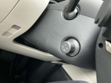 ハンドルの位置調節は電動になっています!