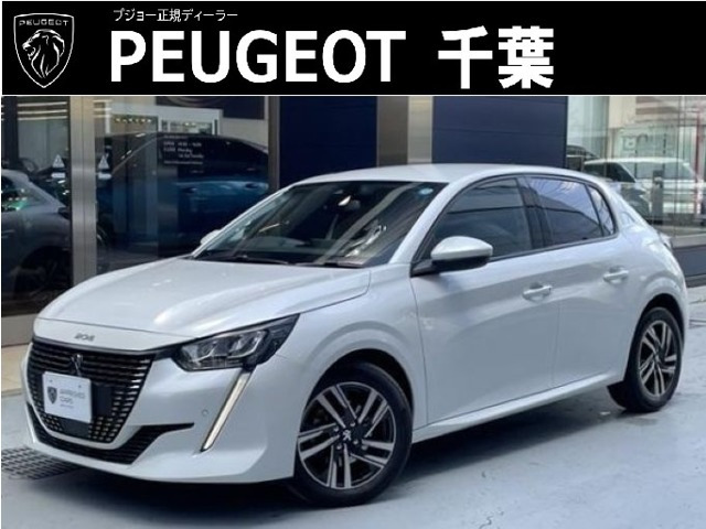 208 アリュール