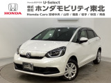 東北六県をカバーする『ホンダモビリティ東北』の全在庫のご商談も、ご希望に合わせて可能です。お気軽にお問い合わせ下さい。なお、当店では転売目的でのご購入はお断りさせて頂きます。ご了承ください。