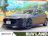 8.8インチマツダコネクト 全周囲カメラ 衝突軽減 レーダークルーズ