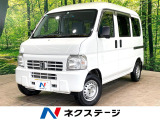 4WD 禁煙車 ETC ドアバイザー キーレス ドアバイザー エアコン