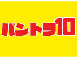 エブリイ ジョイン ターボ 