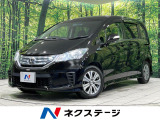 メモリーナビ 後席モニター 両側パワースライドドア クルーズコントロール