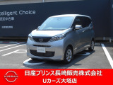 左前から見るとこのようなスタイルとなります。