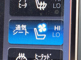 ●シートヒーター&ベンチレーション:冬は冷たく・夏は熱くなりやすいレザーシートのデメリットを軽減してくれます♪季節を問わず快適にお乗りいただけます♪