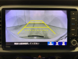 リアカメラ付で、後方をナビ画面で確認。車庫入れも安心です。もちろん、バックギアと連動しています。