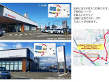☆札幌・江別方面からアクセスしやすい立地。左折で入りやすく駐車場も完備。ぜひお気軽にお立ち寄りください。