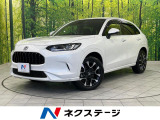 全周囲カメラ ホンダセンシング アダプティブクルーズ 電動リアゲート