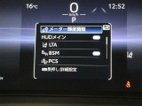 安全装備です。