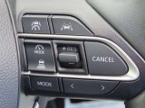 「レーダークルーズコントロール」付きです!設定した速度で定速走行したり、先行車と適切な車間距離を保ちながら追従走行し安全運転をサポートします!
