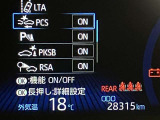 カローラツーリング 1.8 ハイブリッド W×B 