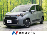 両側電動ドア 衝突軽減  レーダークルーズ 禁煙車 LEDヘッドライト