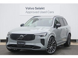 より現代的なエクステリアが自信に満ち溢れた外観を実現した、7人乗りSUV「XC90」。ボディカラーは、ヴェイパーグレーメタリック。
