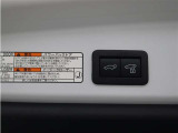 電動バックドアです。