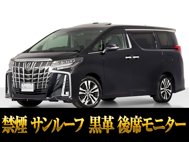 アルファード 2.5 S Cパッケージ ツインサンルーフ 後席モニター 黒革シート