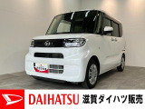 月々のお支払額を抑えた残価クレジットのご利用もOK!フルセグナビやバックカメラ、前後ドラレコ付きのタントです!バッテリー交換等、メーカー保証継承点検後にお渡しさせていただきます!