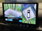 【マルチビューカメラシステム】専用のカメラにより、上から見下ろしたような視点で360度クルマの周囲を確認することができます☆死角部分も確認しやすく、狭い場所での切り返しや駐車もスムーズに行えます。