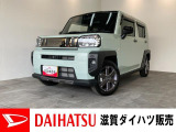 ダイハツ タフト
