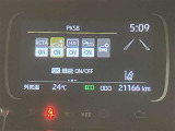 【ETC車載器】高速道路の料金所をストレスなく通過!話題のスポットやサービスエリアに多い【スマートIC】利用者は必須の装備です。当店でセットアップを実施、ご納車当日からご利用いただけます♪