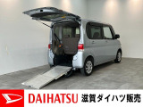 低床で電動ウインチによるスムーズな乗降ができます!また、スロープは軽量で手動操作も楽々に行えます。車内はフラットフロアーで走行中もしっかり固定。詳しくはスタッフまでお尋ねくださいませ。