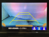 バックでの車庫入れも安心です! リアカメラが付いているバックモニター付のナビを装備しております。操作線もついており距離感も画面から確認できます。