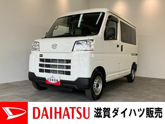 ハイゼットカーゴ デラックス 4WD
