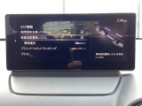 車線から逸れないようステアリングをアシスト♪車両が車線を踏み越えそうであると判断すると、ステアリングの振動・ビープ音により警告。ドライバーの素早い回避操作をサポート致します。
