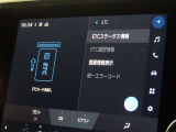ETCの履歴などが画面で確認できます。