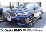 X6xDrive35d M-sportタンザナイトブルーの入荷です!お車詳細や展示状況は0078-6002-582225迄お問合せ下さい。