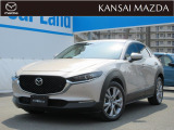 マツダ CX-30