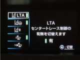 トヨタセーフティセンス(TSS)搭載車両です。
