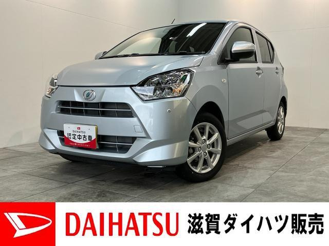 ダイハツ ミライース 