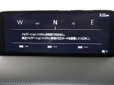 【ナビSDカードは別途購入が必要です】フルセグTVやBluetoothなどのエンターテーメント機能を凝縮したマツダコネクト!