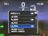 充実の安心安全装置のON OFFボタンになります。ご商談時、ご納車時にスタッフがきちんと説明いたします。