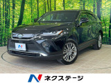 トヨタ ハリアー