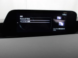 Apple Carplay・Android Auto対応!マツダ コネクト(コマンダーコントロール)でスマートフォンを操作して、通話、音楽を聴いたり、マップで目的地を調べることができます。