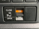 【パワースライドドア】スマートキーや運転席のスイッチでスライドドアの開閉が可能♪電動だから力を入れてドアを開ける必要が無く、小さいお子様でも、重い荷物を持っている時もラクに開け閉めできます♪