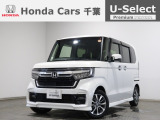 ホンダカーズ千葉穴川店へようこそ! 当社お墨付き車両!人気車両で充実装備台!お薦めです!ぜひこの機会にご検討ください!!