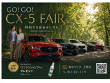 CX-5 2.2 XD エクスクルーシブ モード 
